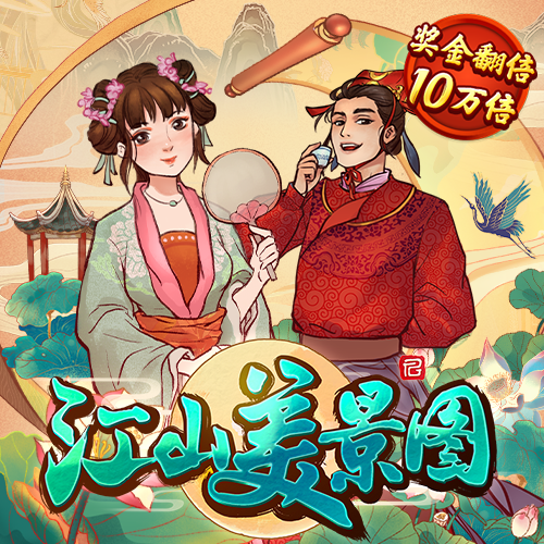金年会官方登录