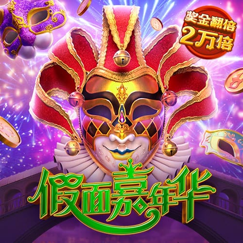 2024年澳门资料图库